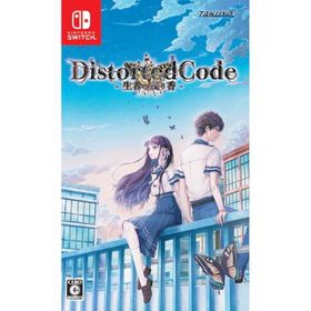 DistortedCode-生者の残り香-のメイン画像