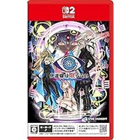Switch AI:ソムニウムファイル　２本セット Nintendo Switch 2 ソフト】伊達鍵は眠らない - From AI