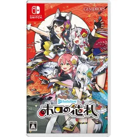 Honey Vibes　通常版　Switch　ゲームソフト　ハニヴ Switch】Honey Vibes（ハニー ヴァイブス） 通常版 | アイディア