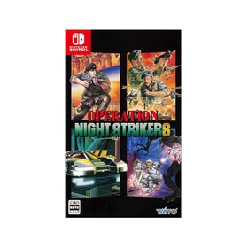 新品 Switch オペレーション・ナイトストライカーズ 即購入OK
