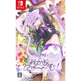 Switch マツリカの炯 天命胤異伝 特装版 未開封 Amazon.co.jp: 【Switch】マツリカの炯-kEi- 天命胤異伝 特装版