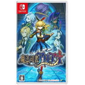 コンパイルハート 魔法司書アリアナ ～七英傑の書～