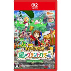 龍の国 ルンファク(龍の国 ルーンファクトリー) 新品 6,678円
