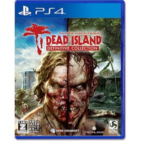デッドアイランド：ディフィニティブコレクションのメイン画像