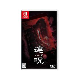 日本一ソフトウェア 連呪
