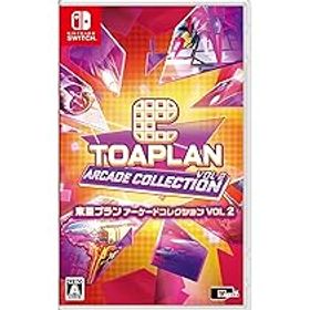 シティコネクション 東亜プラン アーケードコレクション VOL 1