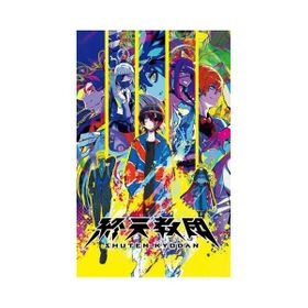 DMM GAMES 終天教団