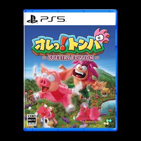 SUPERDELUXE GAMES オレっ！トンバ Special Edition