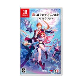 紅の錬金術士と白の守護者 ～レスレリアーナのアトリエ～のメイン画像
