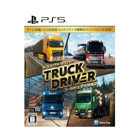 レイニーフロッグ トラックドライバー ゴールドエディション