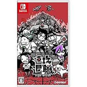 JUSTDAN INTERNATIONAL 速攻退職