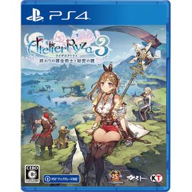 コーエーテクモゲームス ライザのアトリエ3 ～終わりの錬金術士と秘密の鍵～DX