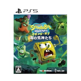 スポンジ・ボブ：海の荒神たちのメイン画像