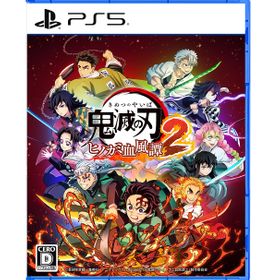 アニプレックス 鬼滅の刃 ヒノカミ血風譚2