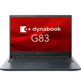 dynabook G83/HSのメイン画像