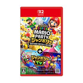 スーパー マリオパーティ ジャンボリー Nintendo Switch 2 Edition ＋ ジャンボリーTVのメイン画像