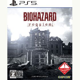 バイオハザード レクイエムのメイン画像