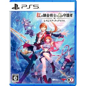 紅の錬金術士と白の守護者 ～レスレリアーナのアトリエ～のメイン画像