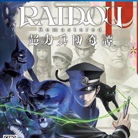 RAIDOU Remastered：超力兵団奇譚のメイン画像