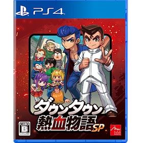 ダウンタウン熱血物語SPのメイン画像