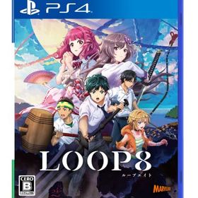 LOOP8のメイン画像