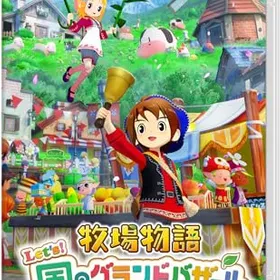 ルーンファクトリー5 Switch 新品¥1,200 中古¥810 | 新品・中古の