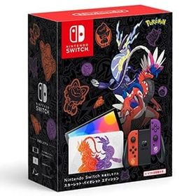 Nintendo Switch(有機ELモデル) スカーレット・バイオレットエディションのメイン画像