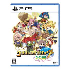 クラシックダンジョンX3のメイン画像