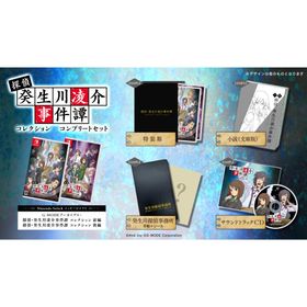 探偵・癸生川凌介事件譚 コレクション コンプリートセットのメイン画像