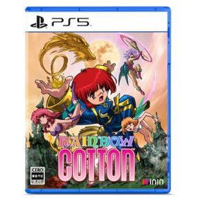 レインボーコットンのメイン画像