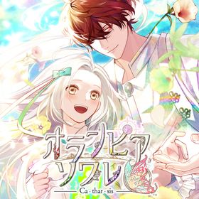 オランピアソワレ Catharsisのメイン画像