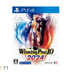 Winning Post 10 2024のメイン画像