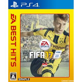 FIFA17のメイン画像