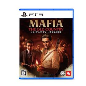 マフィア：オリジン ～裏切りの祖国のメイン画像