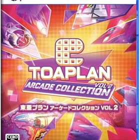 東亜プラン アーケードコレクション VOL 2のメイン画像