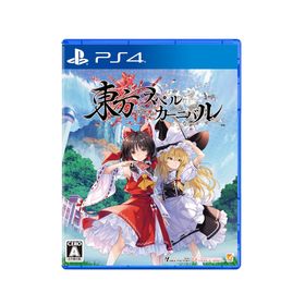 東方スペルカーニバルのメイン画像