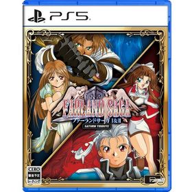 ファーランドサーガ I&II サターントリビュートのメイン画像
