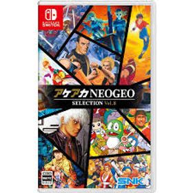アケアカNEOGEO セレクション Vol.8のメイン画像