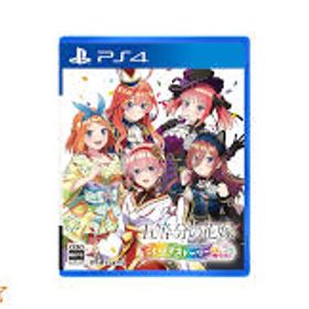 五等分の花嫁 ごとぱずストーリー 2ndのメイン画像