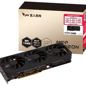 RD-RX9070-E16GB/TPのメイン画像