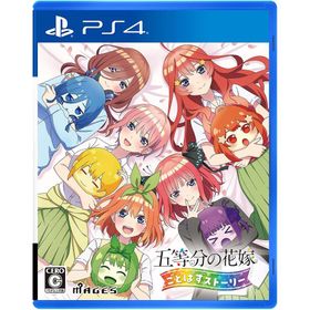 五等分の花嫁 ごとぱずストーリーのメイン画像