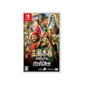 三國志8 REMAKE with パワーアップキットのメイン画像
