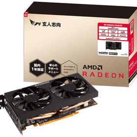 RD-RX6600-E8GB/DFのメイン画像
