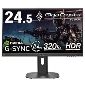 GigaCrysta LCD-GD254Uのメイン画像