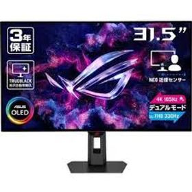 ROG Strix OLED XG32UCWGのメイン画像
