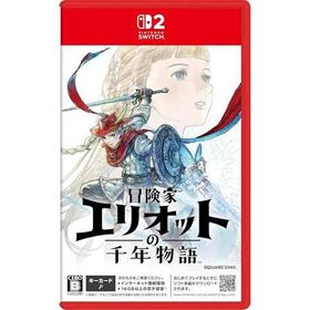 冒険家エリオットの千年物語のメイン画像