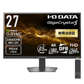 IODATA GigaCrysta S KH-GDU271JLAQD