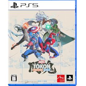 MARVEL Tōkon: Fighting Soulsのメイン画像