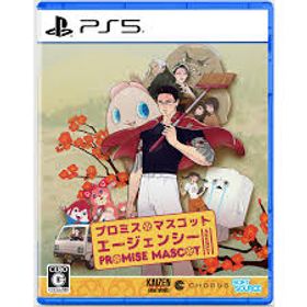 プロミス・マスコットエージェンシーのメイン画像