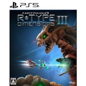 R-Type Dimensions IIIのメイン画像